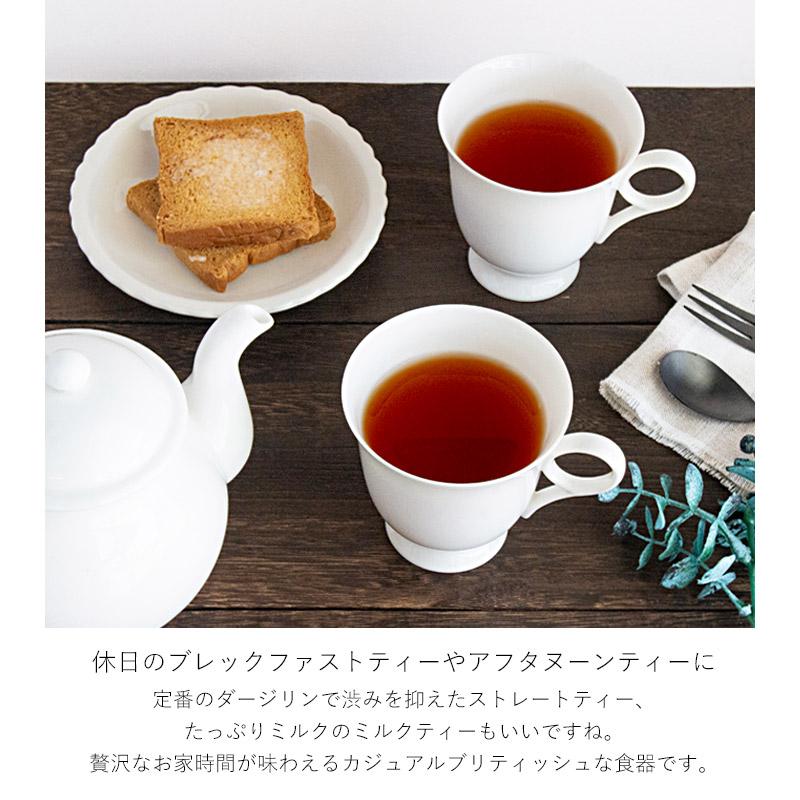 ティーカップ 230cc カップ 食器 日本製 美濃焼 コーヒーカップ カフェ