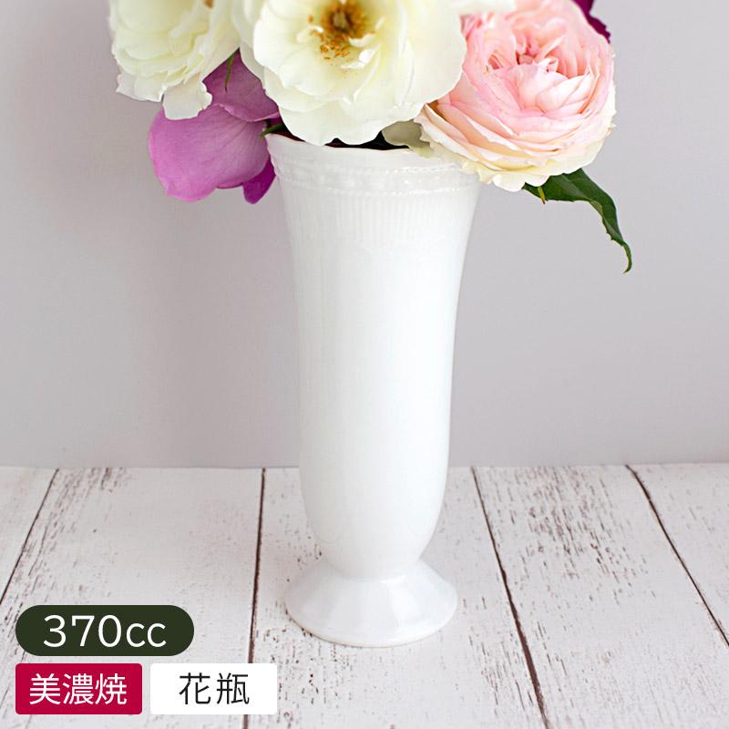 花瓶 花びん フラワーベース 花器 雑貨 白 ホワイト インテリア