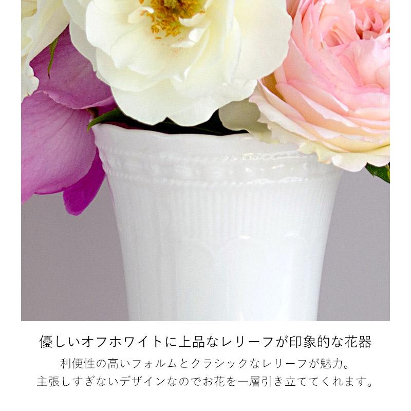 花瓶 花びん フラワーベース 花器 雑貨 白 ホワイト インテリア