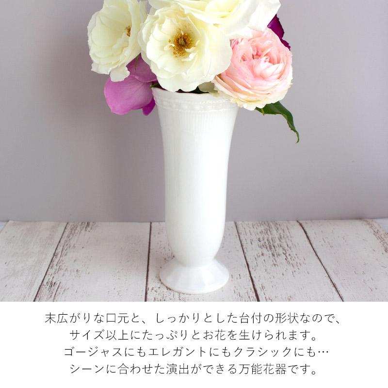 花瓶 花びん フラワーベース 花器 雑貨 白 ホワイト インテリア
