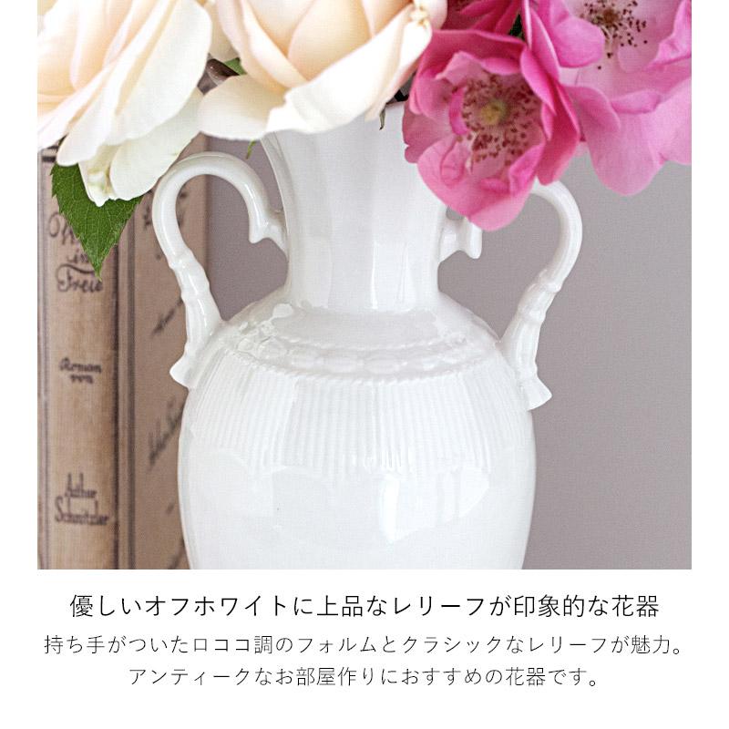 花瓶 花びん フラワーベース 花器 雑貨 白 ホワイト インテリア