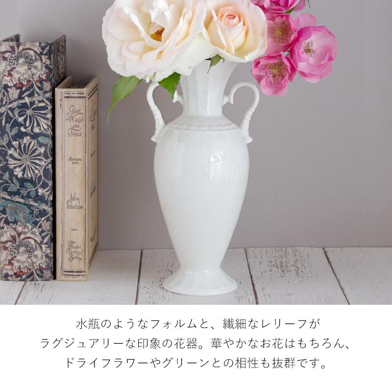 花瓶 花びん フラワーベース 花器 雑貨 白 ホワイト インテリア