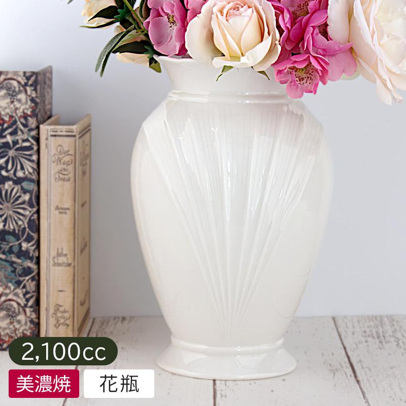 花瓶 花びん フラワーベース 花器 雑貨 白 ホワイト インテリア