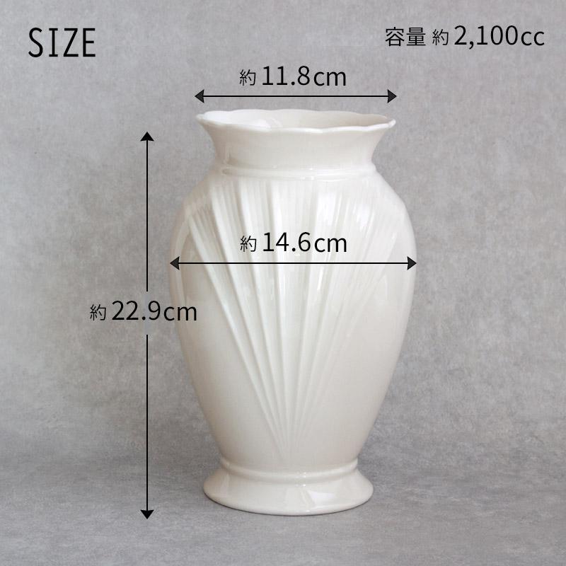 花瓶 花びん フラワーベース 花器 雑貨 白 ホワイト インテリア