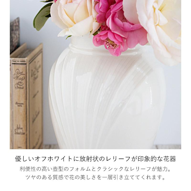 花瓶 花びん フラワーベース 花器 雑貨 白 ホワイト インテリア