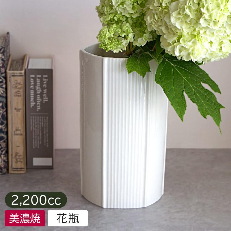 花瓶 花びん フラワーベース 花器 雑貨 白 ホワイト インテリア