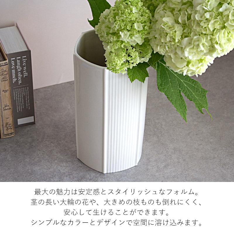 花瓶 花びん フラワーベース 花器 雑貨 白 ホワイト インテリア