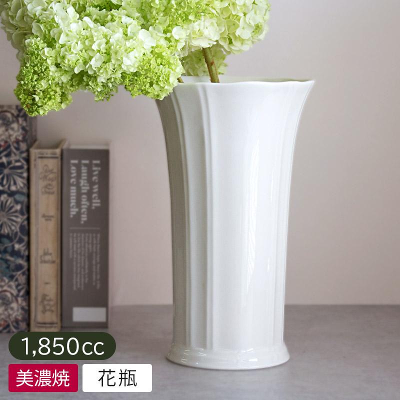 花瓶 花びん フラワーベース 花器 雑貨 白 ホワイト インテリア