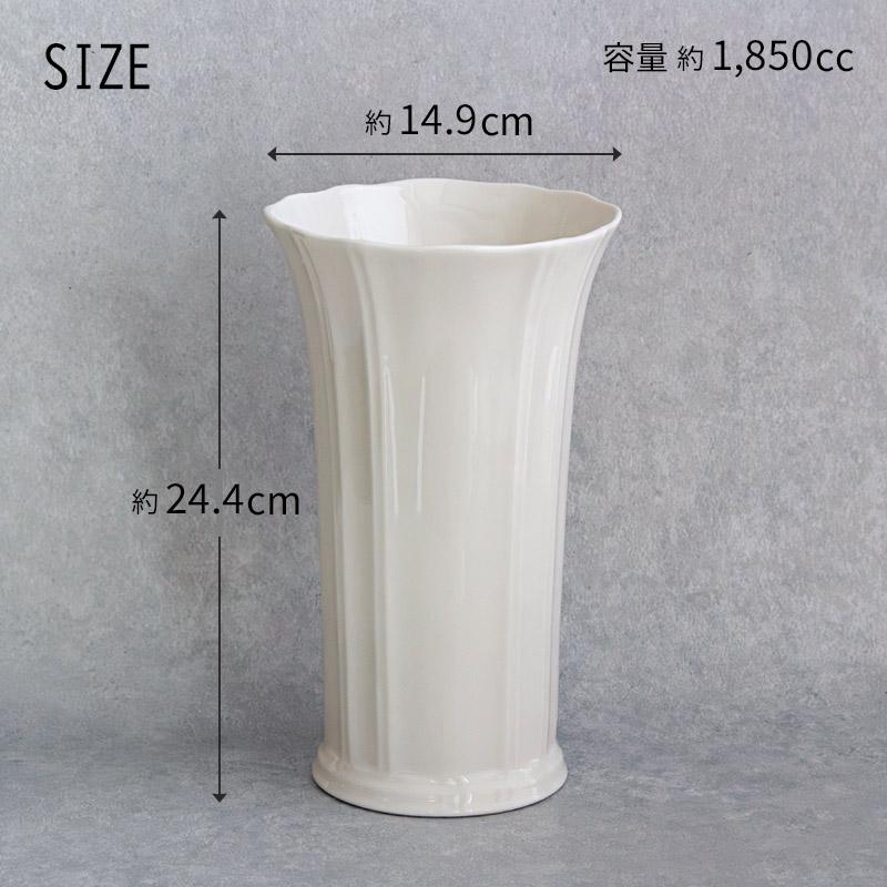 花瓶 花びん フラワーベース 花器 雑貨 白 ホワイト インテリア
