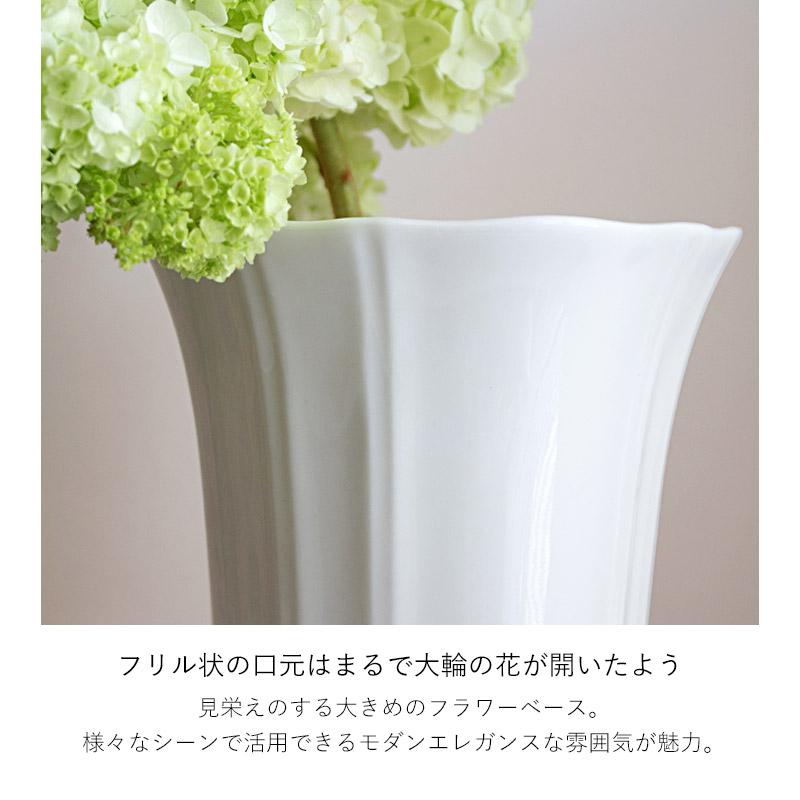 花瓶 花びん フラワーベース 花器 雑貨 白 ホワイト インテリア
