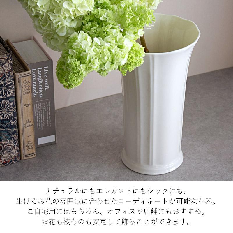 花瓶 花びん フラワーベース 花器 雑貨 白 ホワイト インテリア
