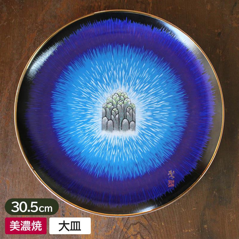 大皿 30.5cm 盛皿 飾り皿 オードブル 和食器 皿 食器 和風 業務用食器