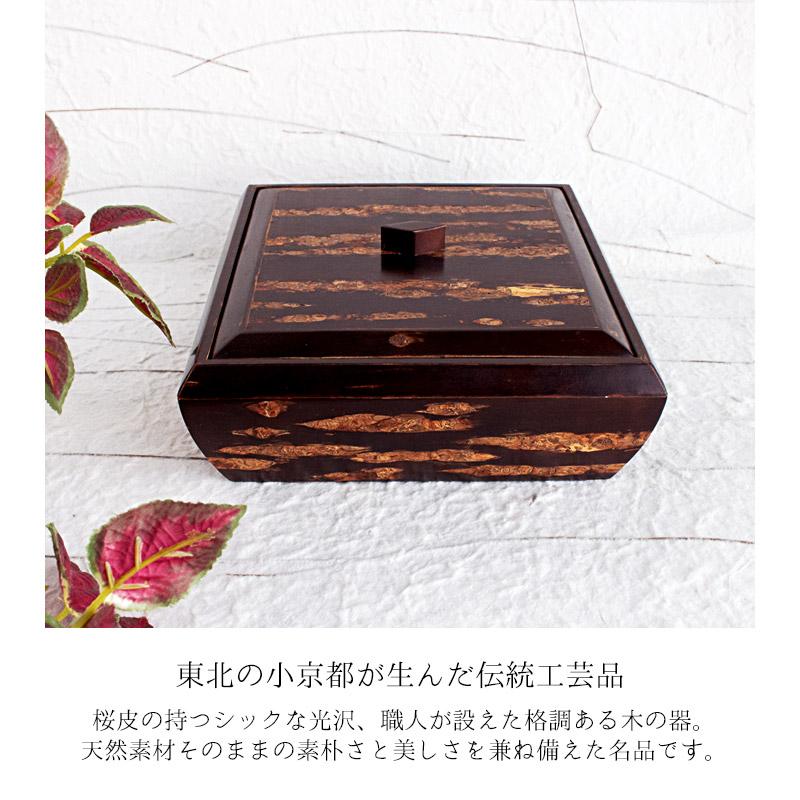 菓子器 工芸品 雑貨 お菓子入れ 小物入れ 木製 木の入れ物 レトロ 伝統