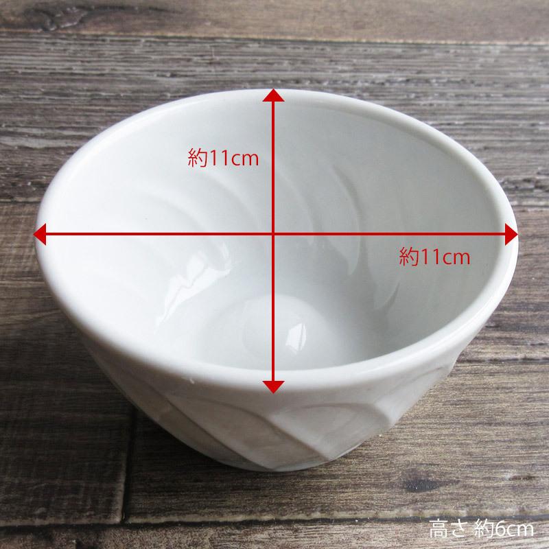 納豆小鉢 小鉢 和食器 直径11cm 納豆がかき混ぜやすい 卵かけご飯 日本