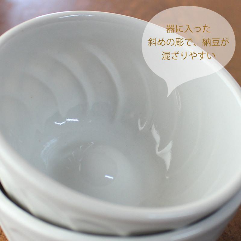 納豆小鉢 小鉢 和食器 直径11cm 納豆がかき混ぜやすい 卵かけご飯 日本