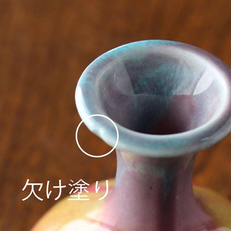 花瓶 小さめ ミニサイズ 小さな花瓶 フラワーベース おしゃれ