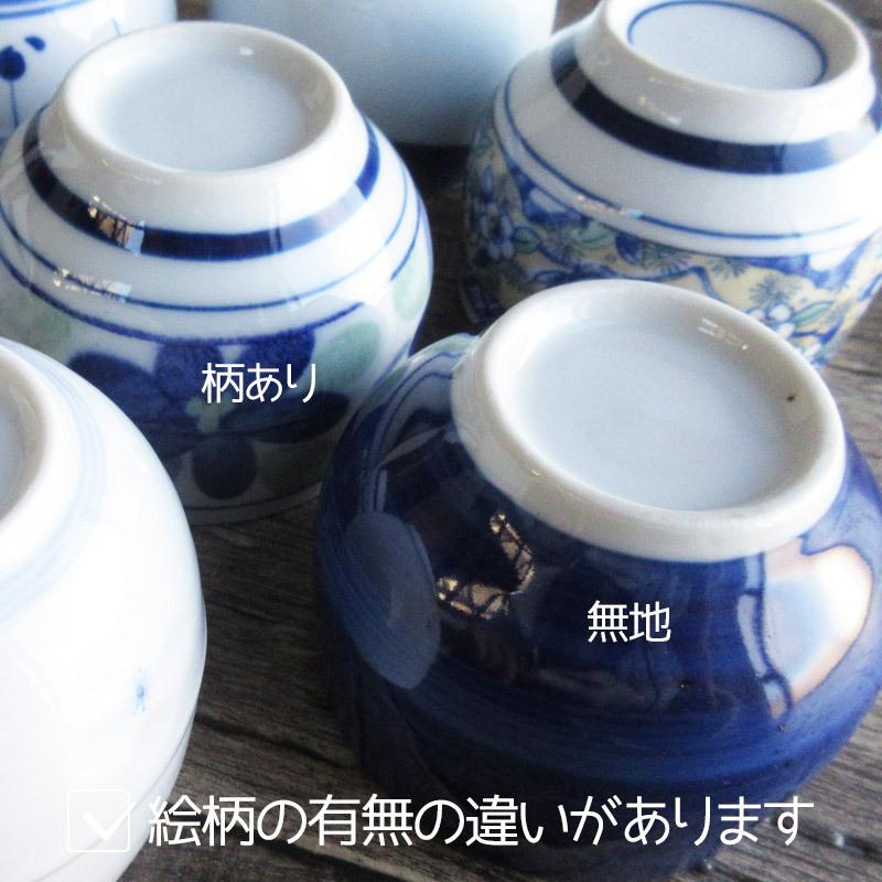 湯呑み 湯飲み ゆのみ 煎茶碗 渋い かわいい 100円以下 美濃焼