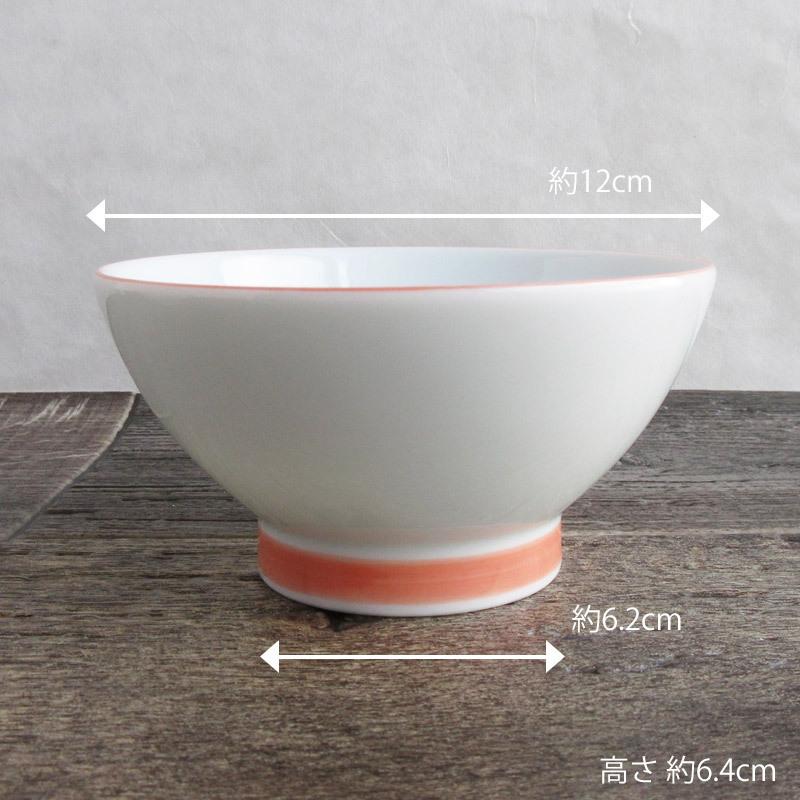 ご飯茶碗 茶碗 ちゃわん 和食器 シンプル 日本製 美濃焼 飯碗 持ち