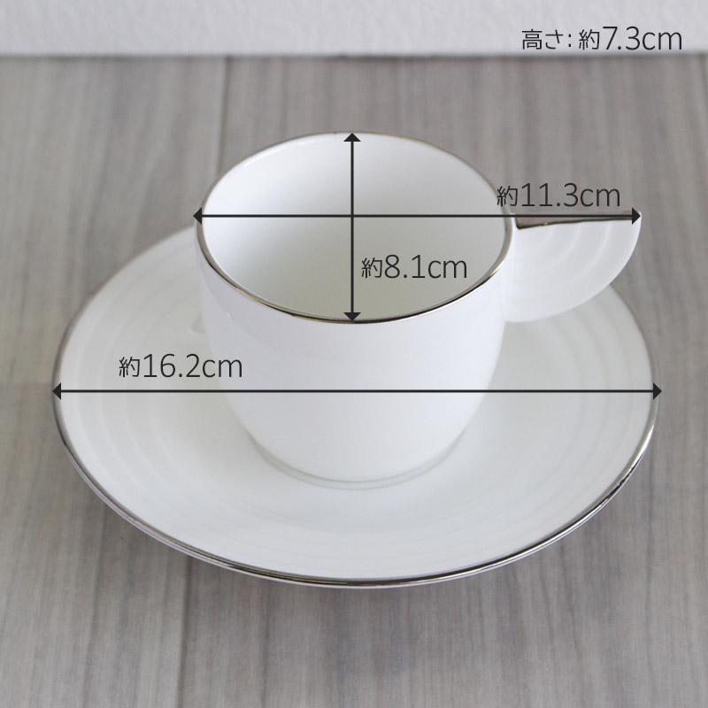 カップ ソーサー セット 食器 カップ&ソーサー 白 ホワイト コーヒー