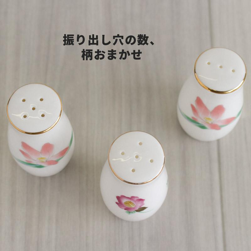 調味料入れ スパイスボトル 陶製 和風 調味料 塩コショウ入れ 卓上 花