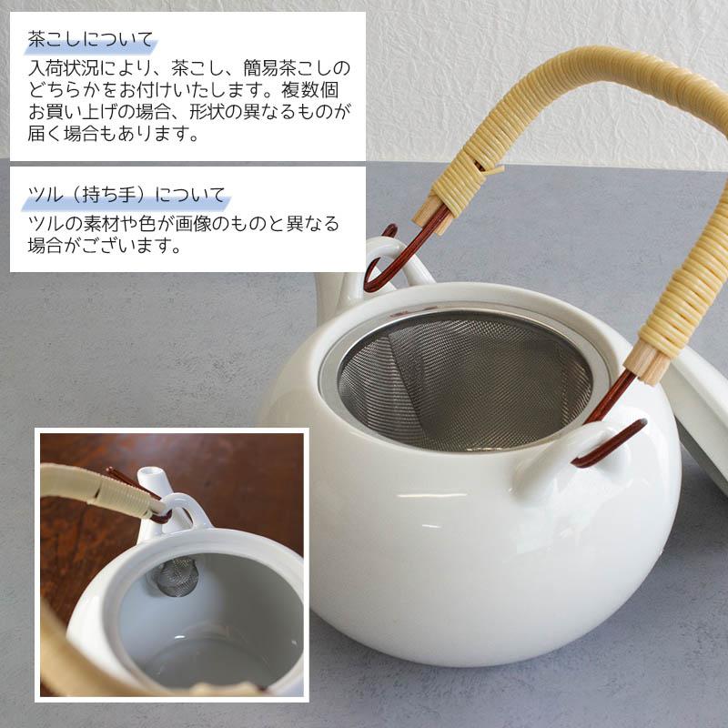 土瓶 3号 急須 ティーポット 550cc 和食器 お茶 陶器 白 ホワイト 白い