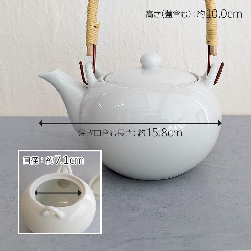 土瓶 3号 急須 ティーポット 550cc 和食器 お茶 陶器 白 ホワイト 白い