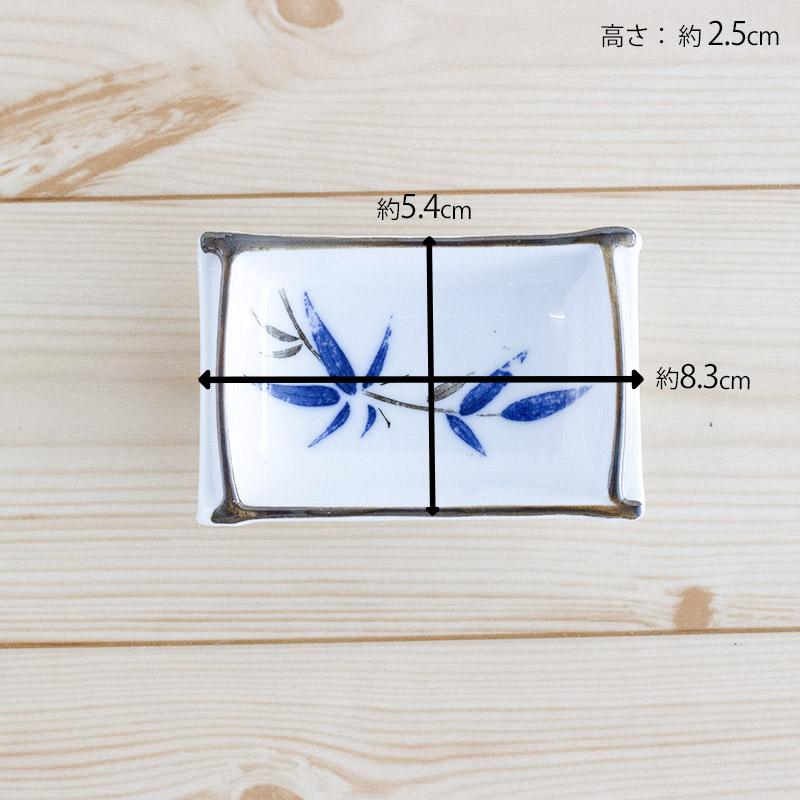 小皿 醤油皿 千代口 小付 美濃焼 和食器 お漬物 珍味 お刺身 業務用