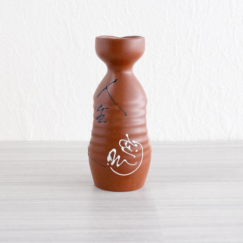 徳利 とっくり 酒器 陶磁器 お酒 酒 日本酒 アウトレット食器 / 朱泥