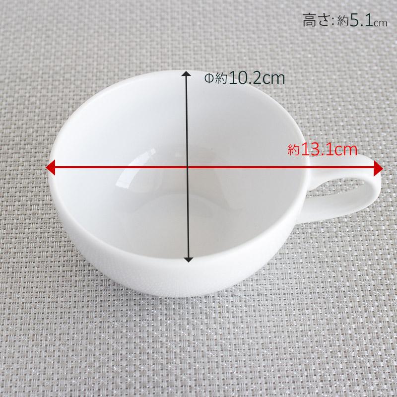 スープカップ カップ＆ソーサー カフェラテ 白 日本製 陶器
