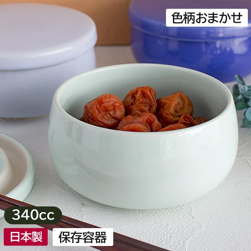 トマト型陶器保存容器 ボナルド・ピメンテル 保存容器 陶器 磁器 遠赤外線 薬味入れ 漬物の保存容器 におい漏れ防止
