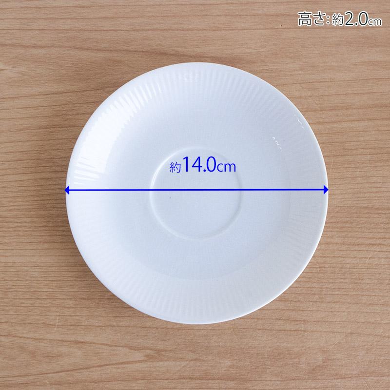 カップ&ソーサー デミタスカップ デミカップ ミニサイズ 洋食器 カップ