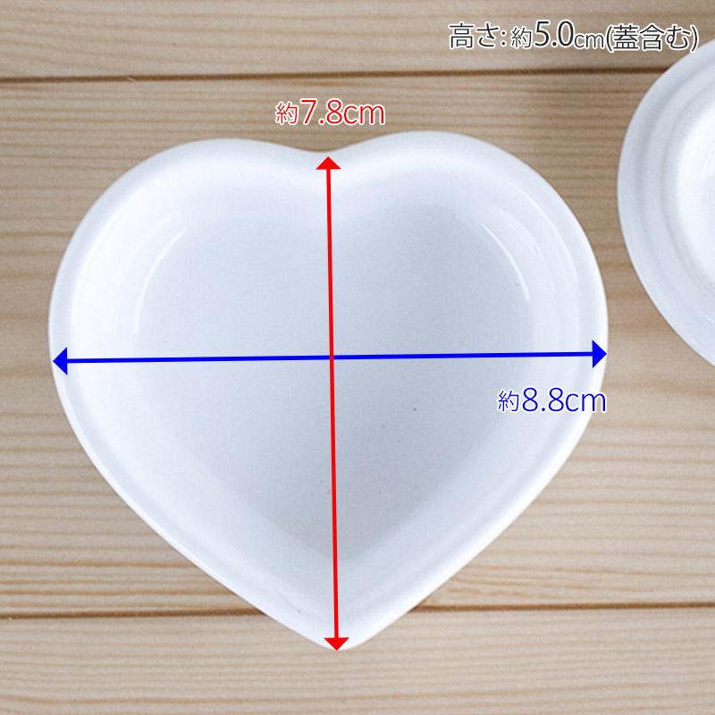 小物入れ キャニスター 陶器 雑貨 ハート おしゃれ 可愛い 陶器の