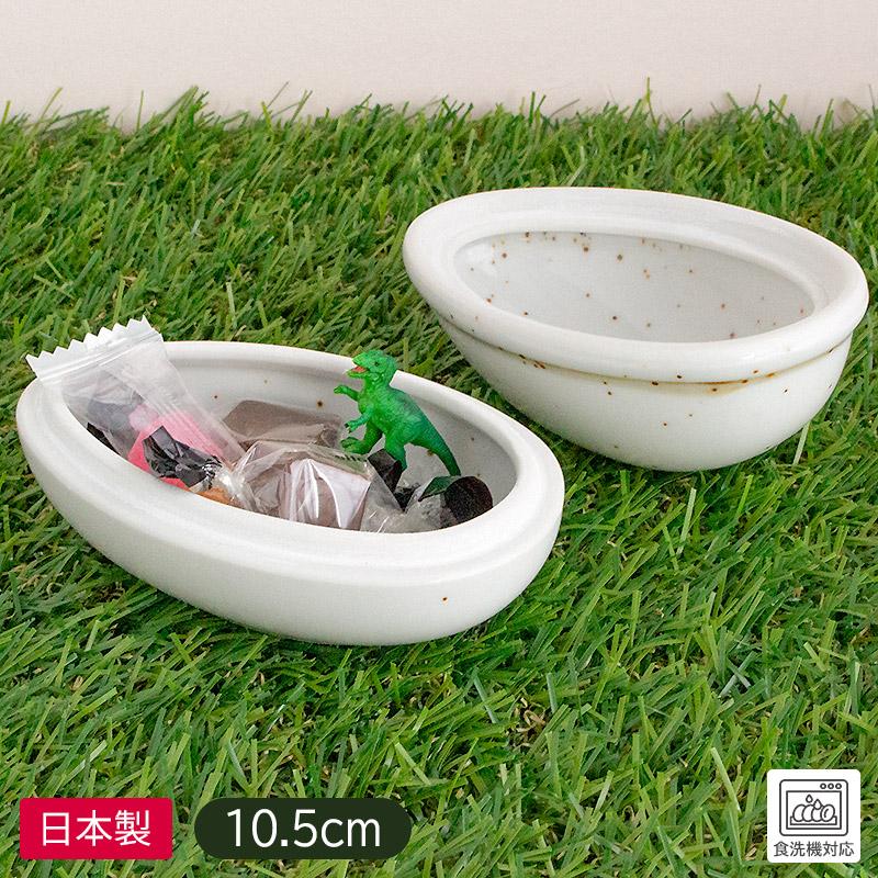 卵の形の陶器の置物です 小物入れ オブジェ 置物 インテリア 陶器 たまご型 エッグケース