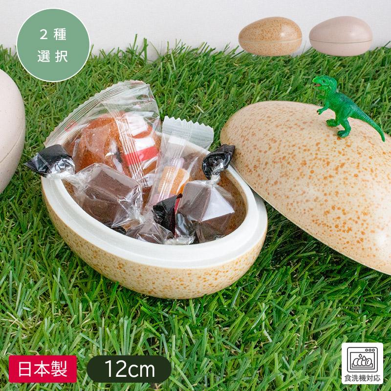 小物入れ オブジェ 置物 インテリア 陶器 たまご型 エッグケース 