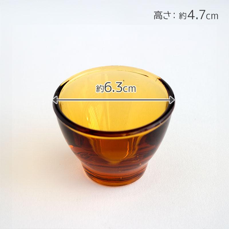 アンバー ガラス ミニカップ Φ6.3×H4.7cm / ボウル ミニボウル アンバー ガラス ミニカップ Φ6.3×H4.7cm / ボウル ミニボウル