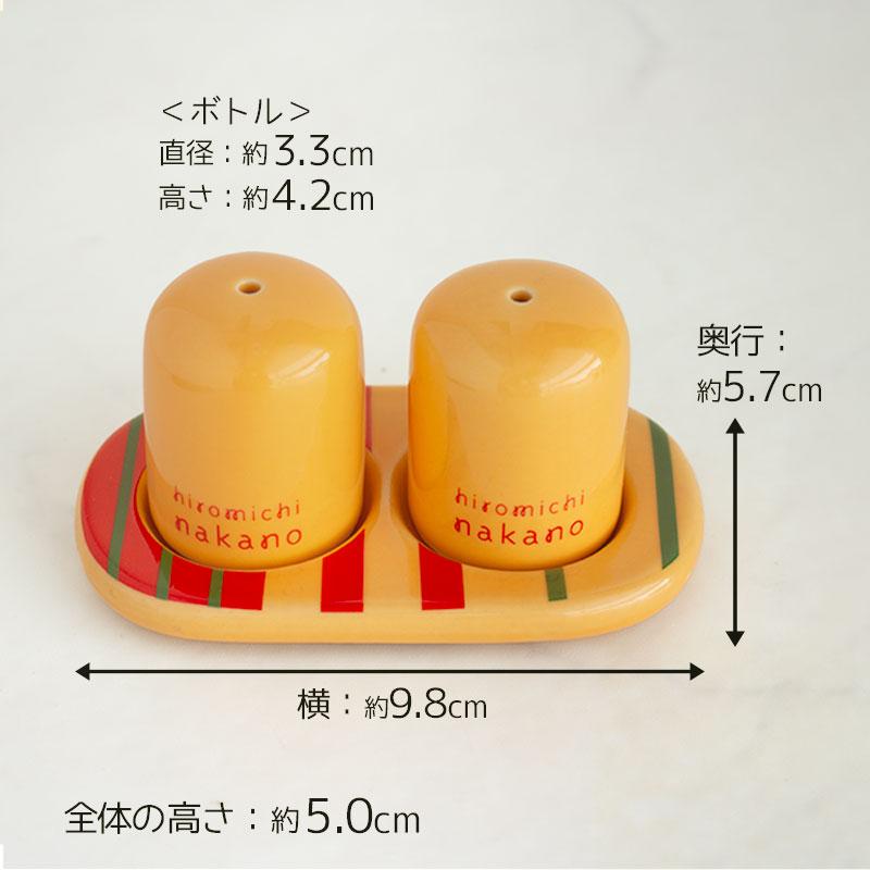 粉末調味料 塩コショウ入れ スパイスボトル 卓上 かわいい オレンジ色