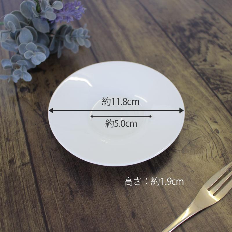 茶托 受け皿 ソーサー 陶磁器 陶器 陶茶托 菓子皿 小皿 白い器