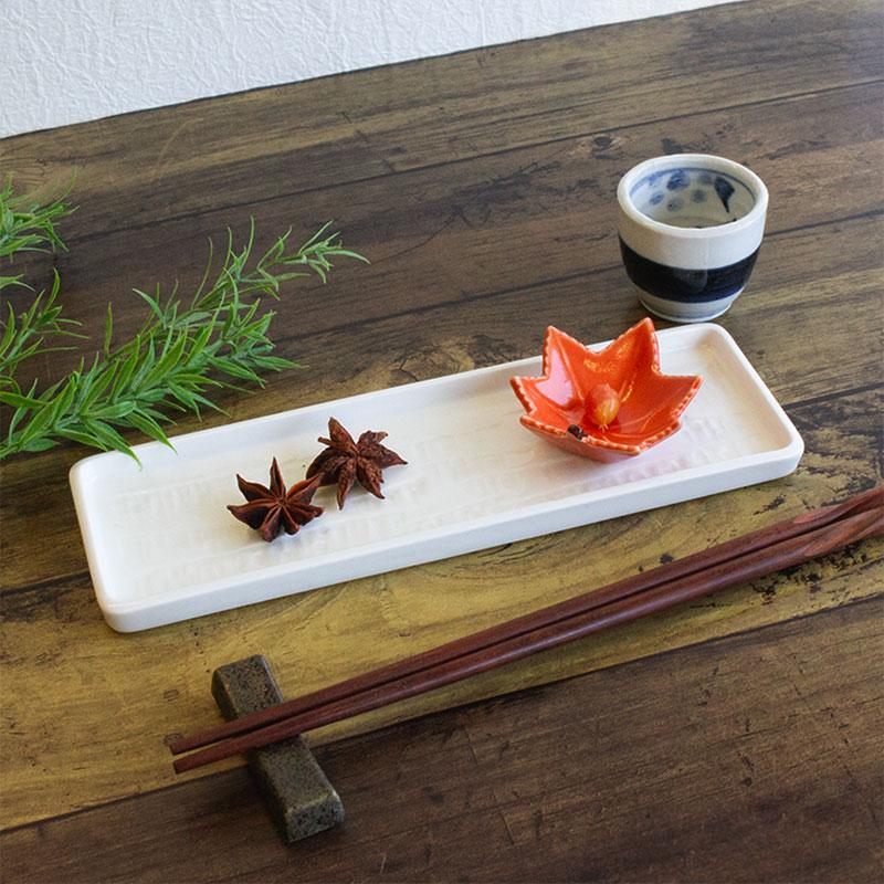 付出皿 突出皿 付き出し 長方形の皿 寿司をのせる皿 白 ホワイト 白い