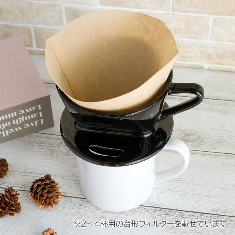 ドリッパー コーヒードリッパー 陶器 ブラック 1〜2人用 日本製 1人用