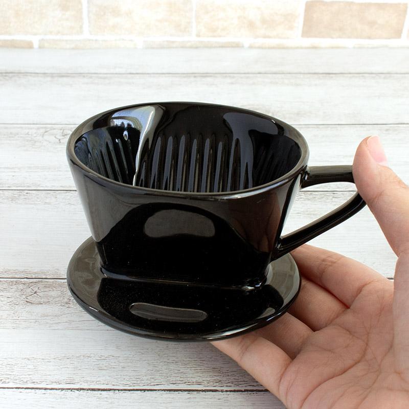 ドリッパー コーヒードリッパー 陶器 ブラック 1〜2人用 日本製 1人用