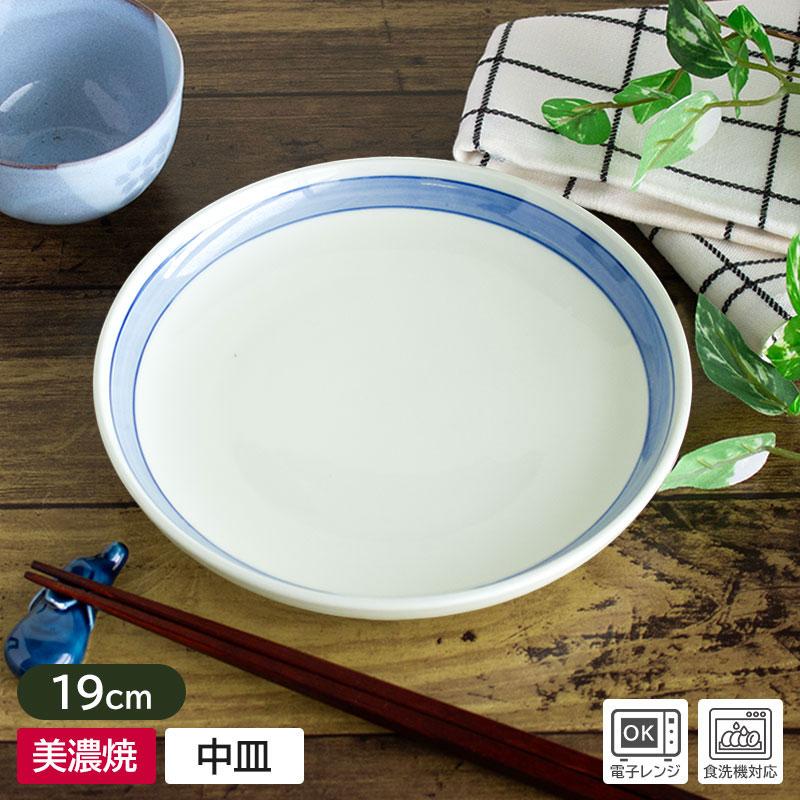 fancy CHINA 食器セット 31点 白 青縁 レトロ 大人数 パーティー