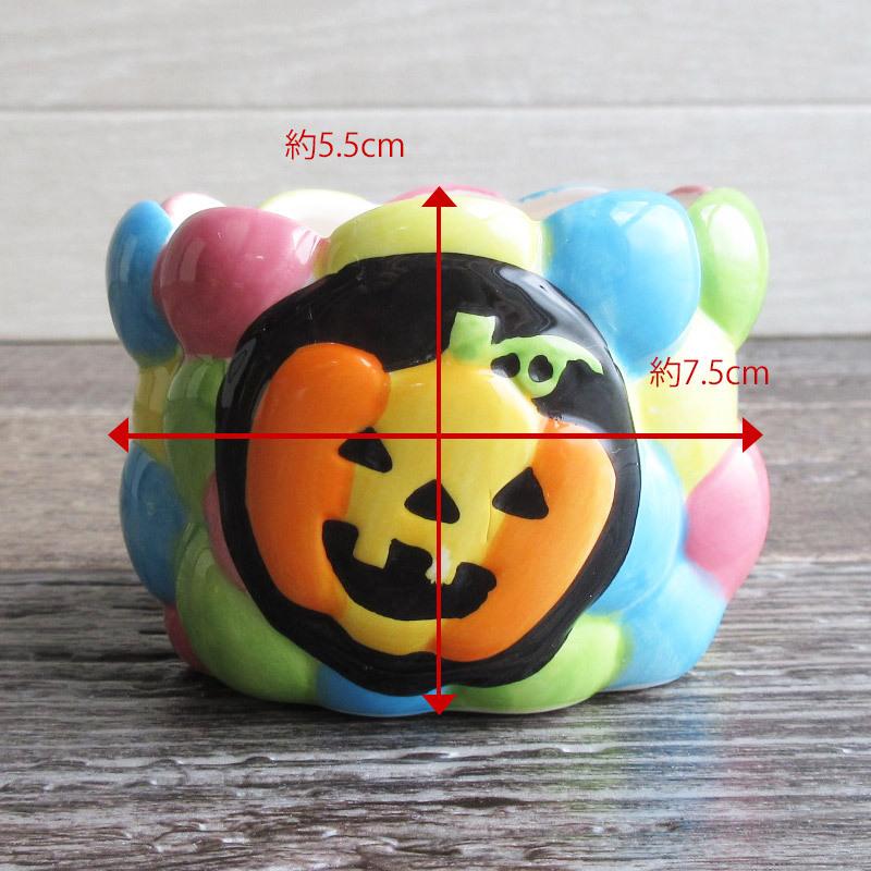 ミニカップ 陶器 おしゃれ 小鉢 デザートカップ カボチャ かぼちゃ