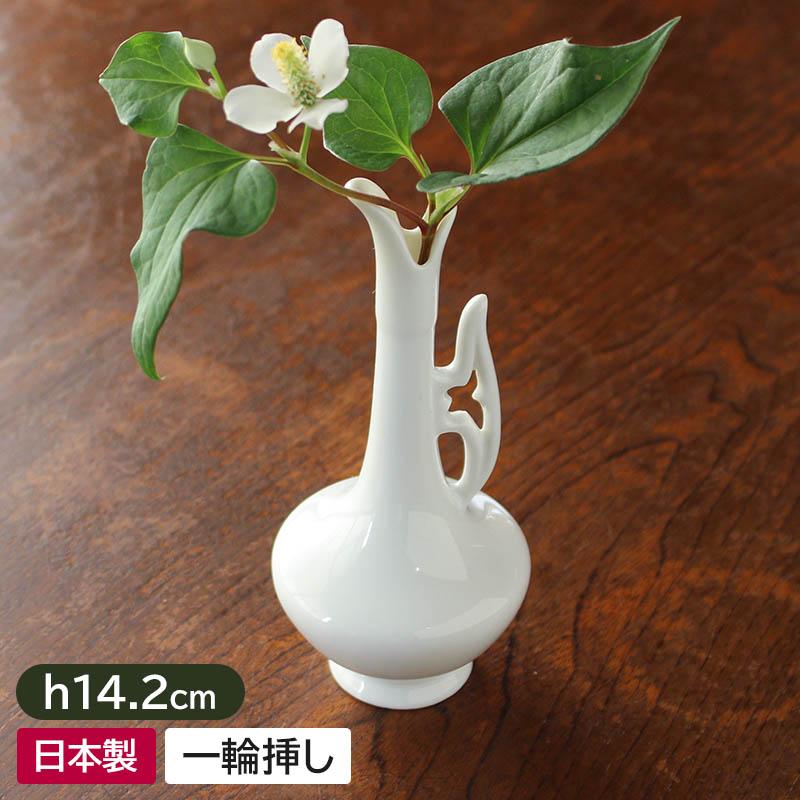一輪挿し 花瓶 陶器 ミニ 白 コンパクト 小さいサイズ / 白い一輪挿し