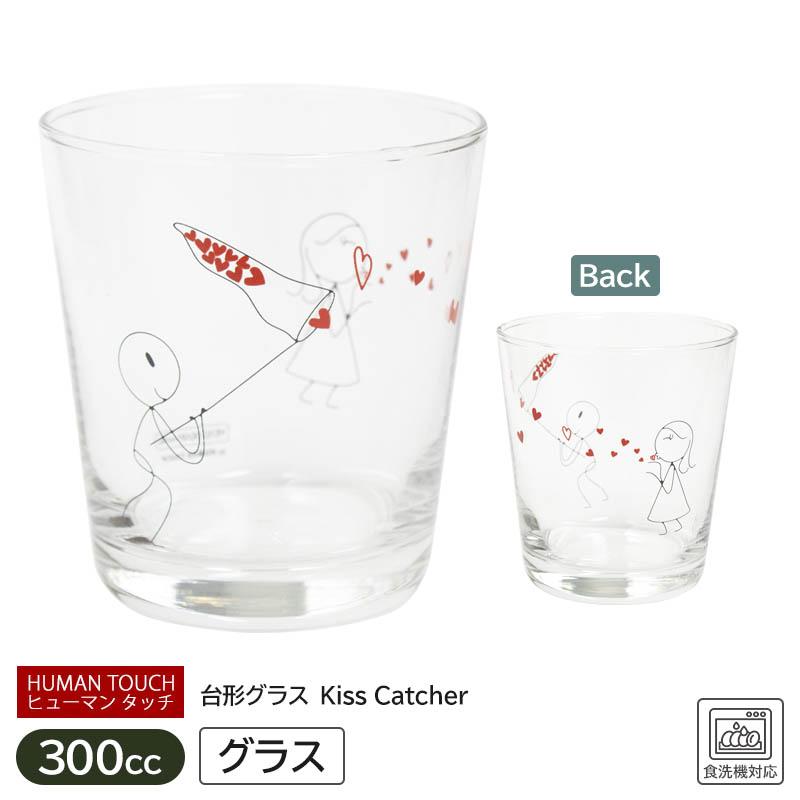 グラス タンブラー 300ml ガラス コップ アイスコーヒー カフェオレ