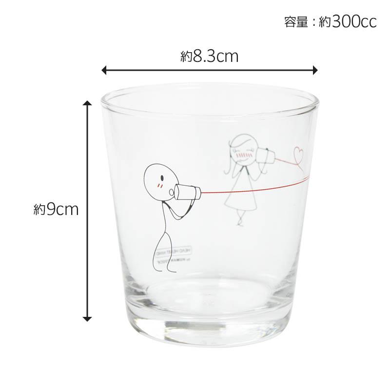 グラス タンブラー 300ml ガラス コップ アイスコーヒー カフェオレ