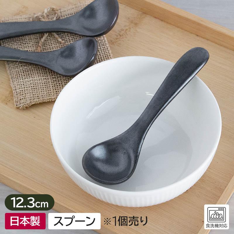 スプーン 陶器 ミニスプーン 陶製スプーン コーヒー デザート 小さい