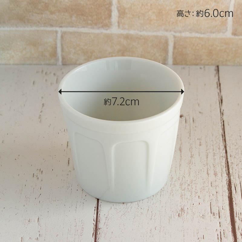 マルチカップ 陶器 デザートカップ フリーカップ ミニカップ 小鉢