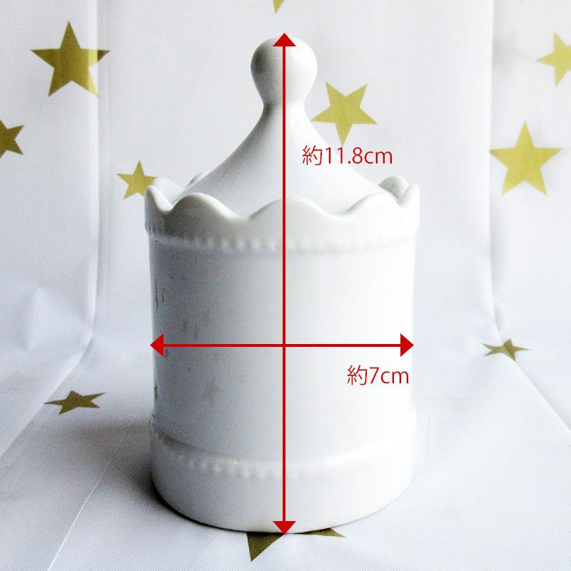白磁 サーカステント風 キャニスター Φ7.0cm / 白い陶器 ホワイト 白