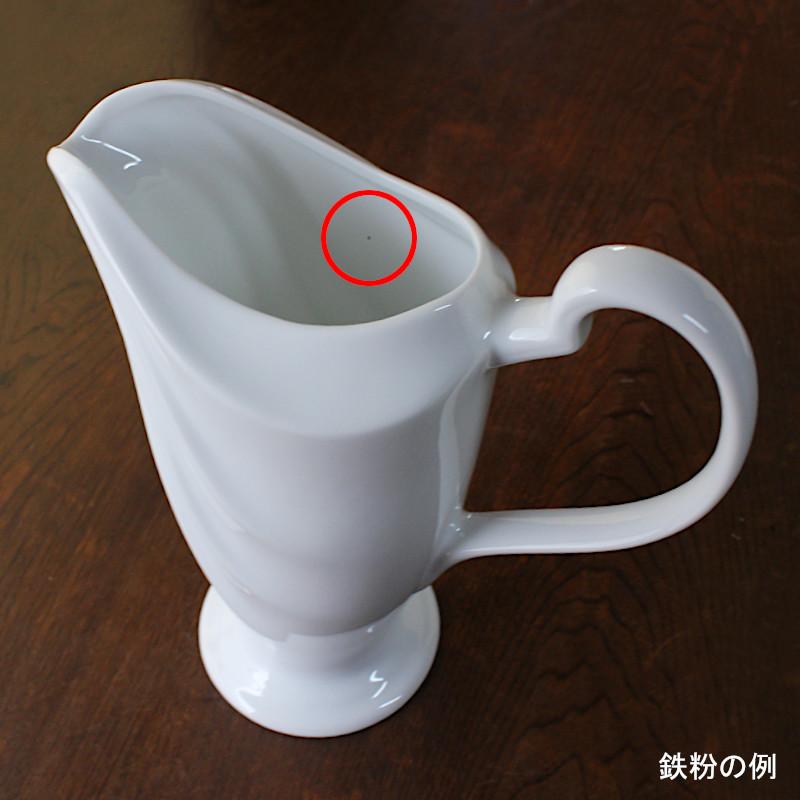 ピッチャー 1200cc 水差し ホワイト 花瓶 フラワーベース 白