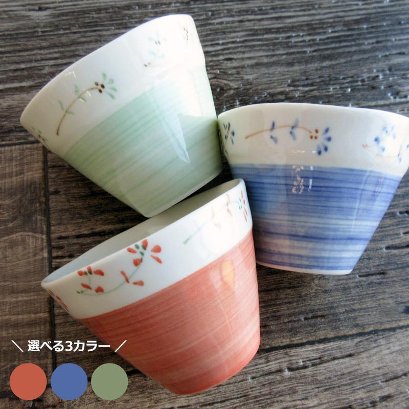 京焼 小鉢 フリーカップ 3個セット (9cm×7cm) ミニカップ （3色選択） 9.5cm 小鉢 フリーカップ デザートカップ
